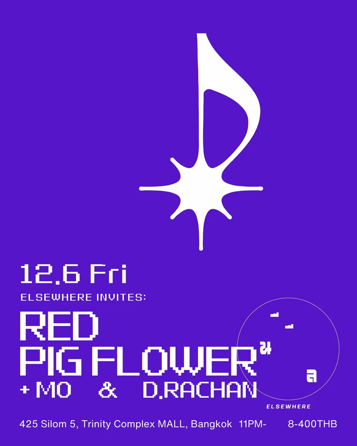 ELSEWHERE INVITES: Red Pig Flower, Mo & D.Rachan